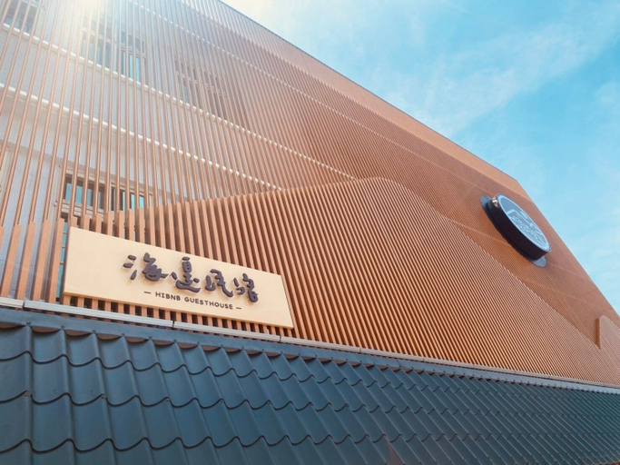 Exterior & Views 2, Hibnb Guesthouse, Yilan