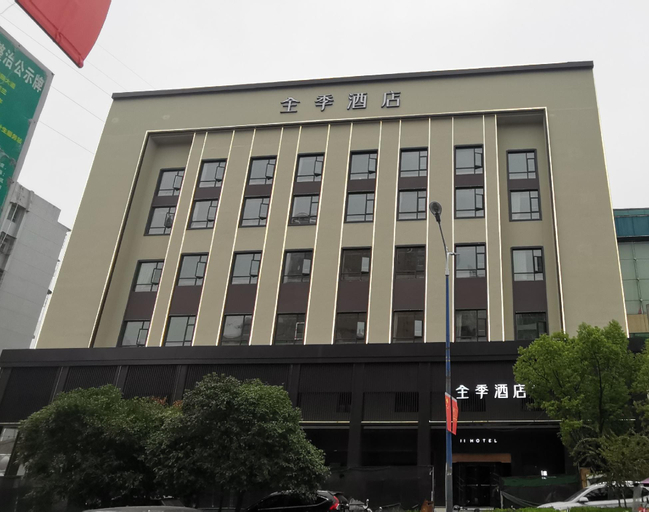 Exterior & Views, Ji Hotel Huangshi Yangxin Lianhua Lake Park, Huangshi