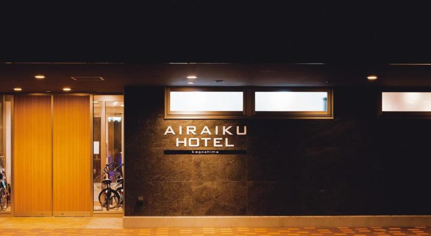 Airaiku Hotel Kagoshima, Aira