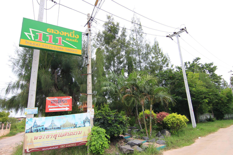 Others 4, 111 Mansion Roiet, Muang Roi Et