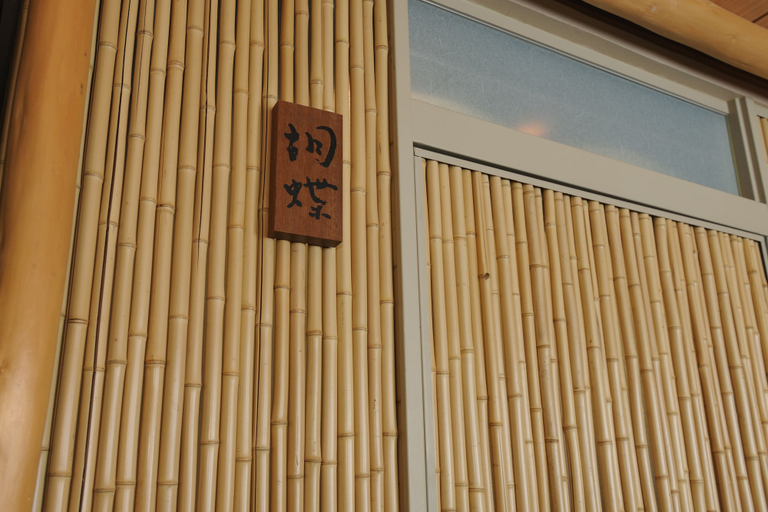 Exterior & Views 2, Ryoan Kazuki, Kyoto