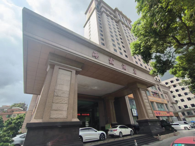 Exterior & Views, Dongguan Haixia Hotel, Dongguan