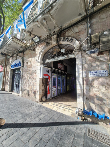 Exterior & Views 2, Capsule & Dormitory Space-X, Jerusalem
