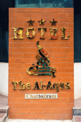 Exterior & Views 2, The Al Aqsa, Chittagong