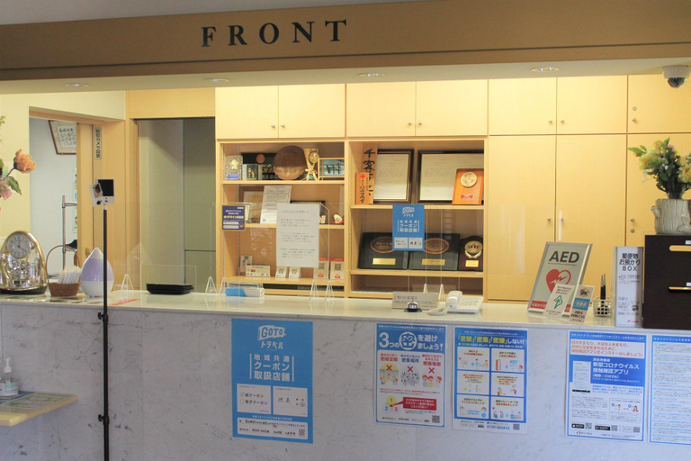 Others 4, Anan Daiichi Hotel, Anan