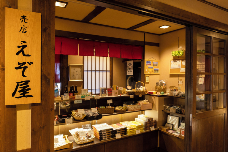 Food & Drinks 5, Kagariya, Abashiri