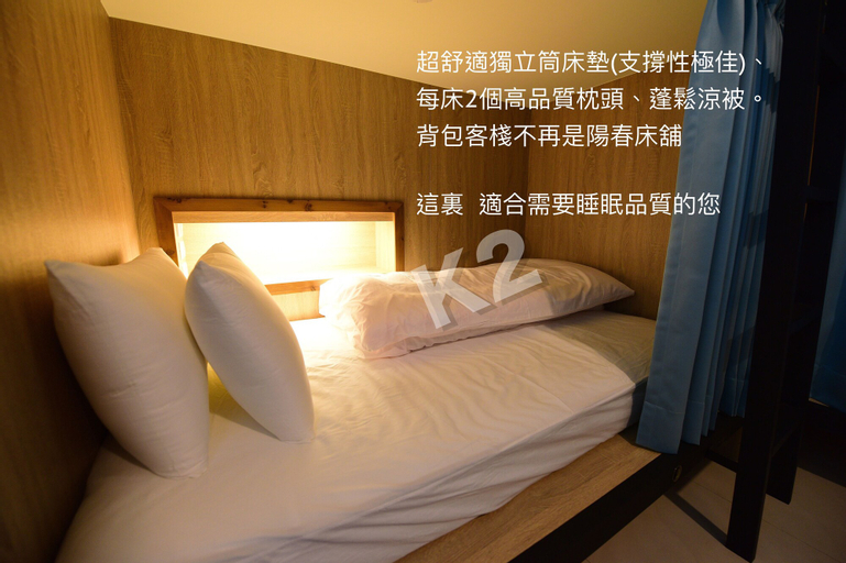 K2 Hostel, Taitung