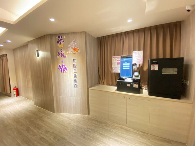 Check-in/check-out kiosk