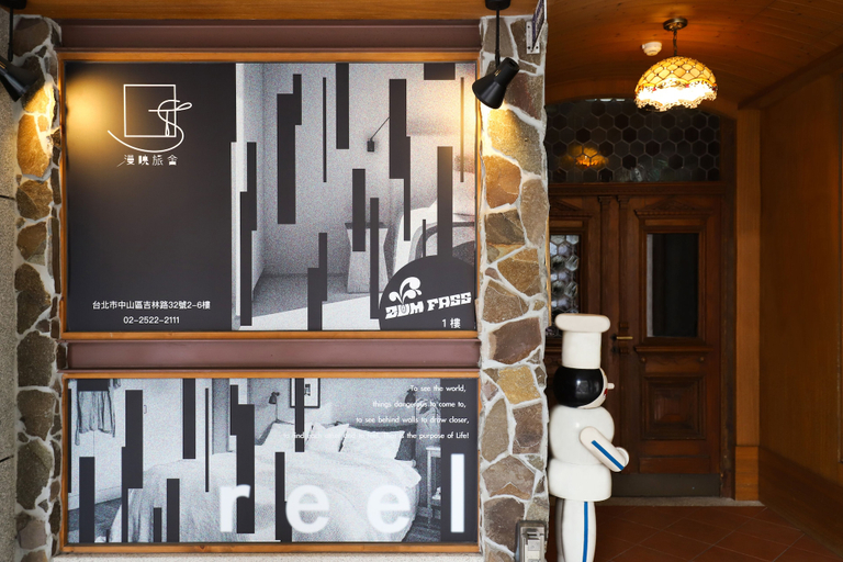 Others 2, Slow Town Hotel - Reel, Taipei City