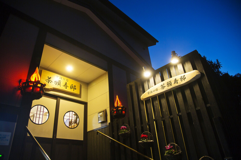 add chaganju - Hostel, Ujitawara