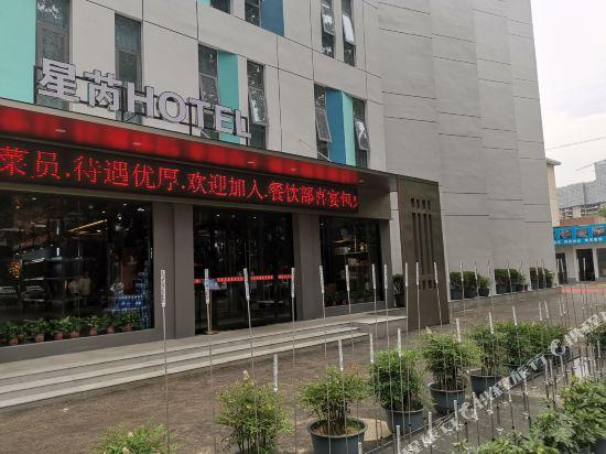 3, Xingrui Chain Hotel, Xuchang