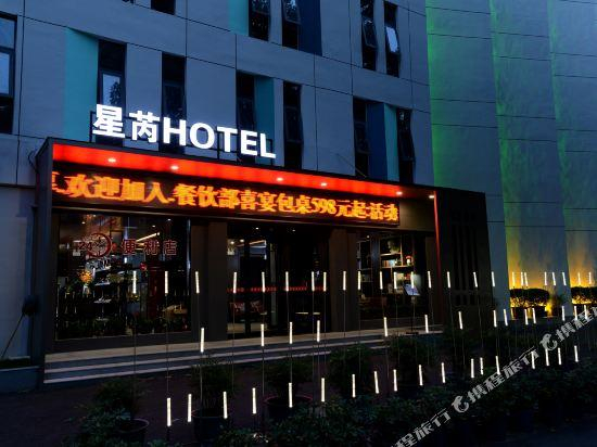 5, Xingrui Chain Hotel, Xuchang