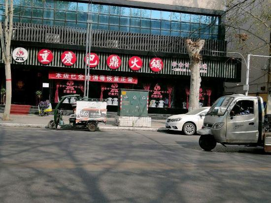 2, Xingrui Chain Hotel, Xuchang