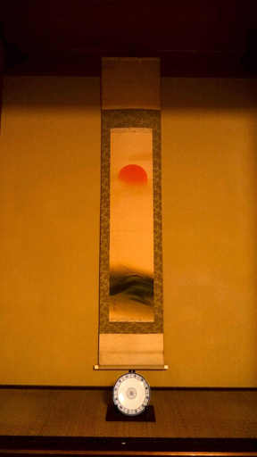 Others 5, Gion Koh - Hostel, Kyoto