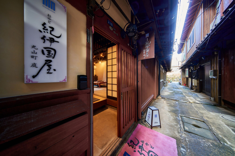 Oyadokinokuniya Maruyama Machi Tei, Nagasaki