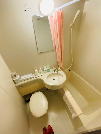 Bathroom 4, Hifumi Ryokan, Kyoto