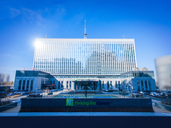 Exterior & Views 2, Holiday Inn Express HARBIN QUNLI by IHG, Harbin