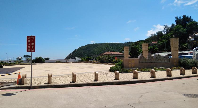 星海芝家民宿Samuel's Home, Lienkiang (Matsu Islands)