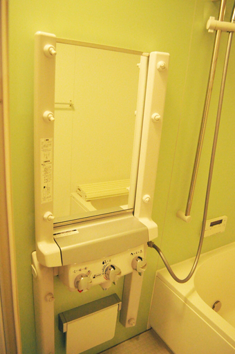 Bathroom 4, WEST in, Yufu