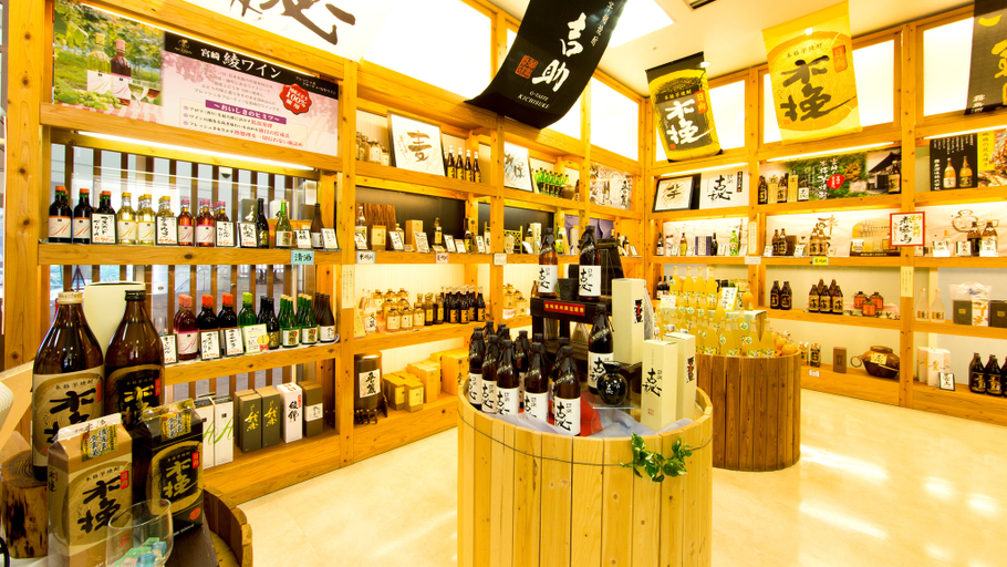 Food & Drinks 1, Holiday Inn Resort MIYAZAKI by IHG, Miyazaki