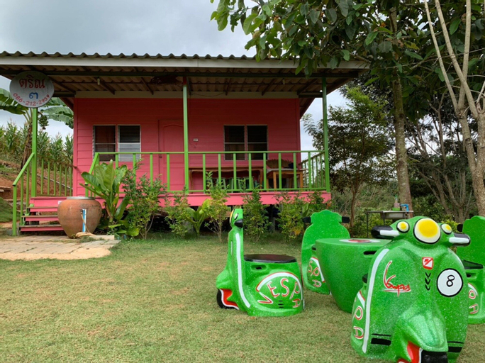 Kids playground