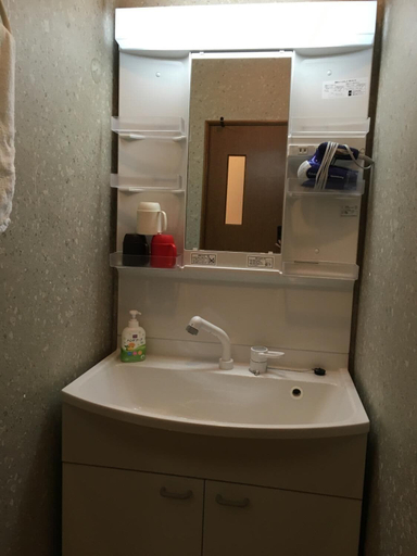 Bathroom 3, Kaku House, Furano