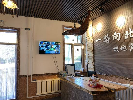 2, Yilu Xiangbei Jidi Hotel, Daxing'anling