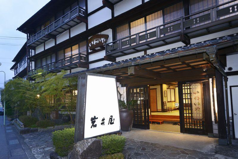 Others 5, Iwaiya, Iwami