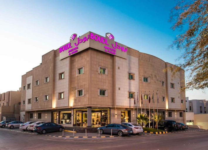 Exterior & Views 2, Boudl Al Wurood, Riyadh