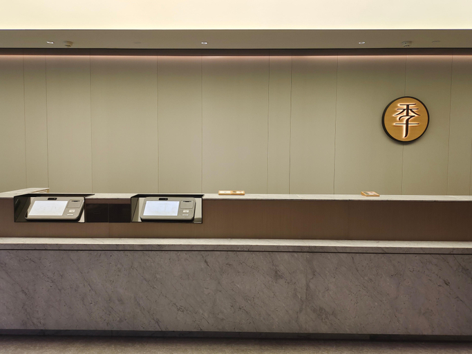 Public Area, JI Hotel Fuzhou Wusi Road, Fuzhou