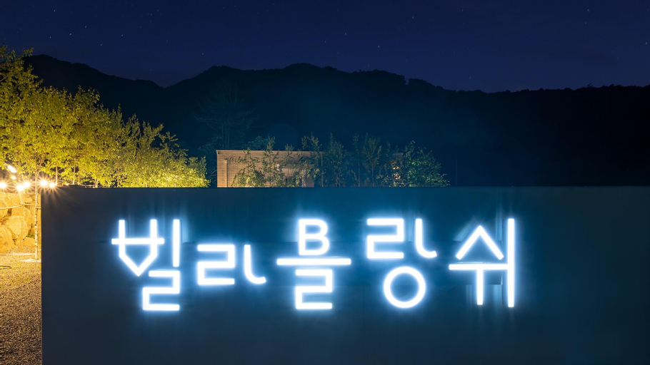 Yangpyeong Villa Blanche Dokchepension, Yangpyeong