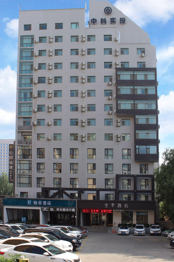 Exterior & Views 2, Ji Hotel (Lanzhou West Railway Station), Lanzhou