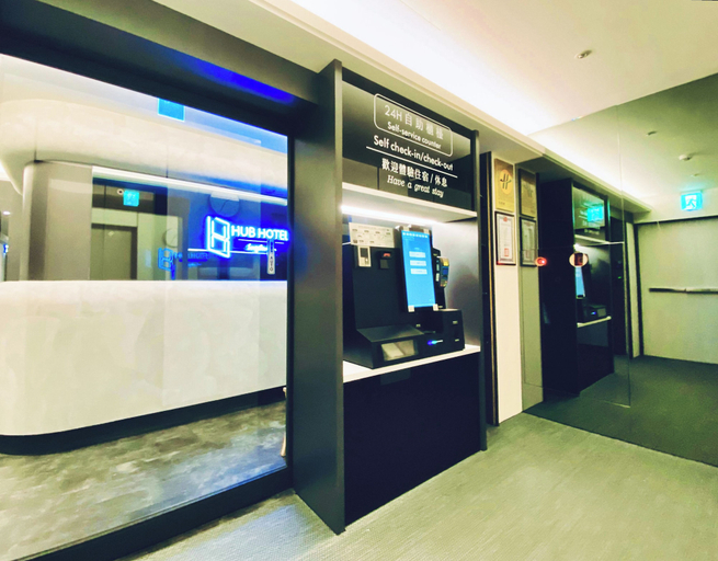 Others 5, Hub Hotel Songshan Inn, Taipei City