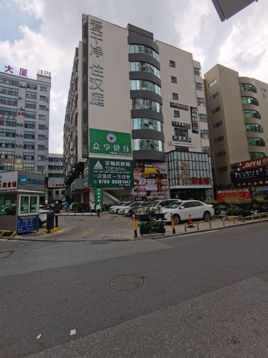 Others 5, Hanting Hotel Dongguan ChangAn Wanda, Dongguan
