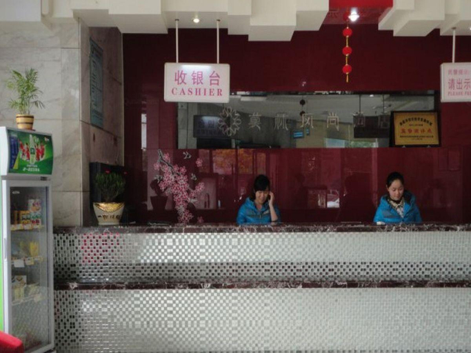 Others 4, Morninginn Loudi Shima Park Branch, Loudi