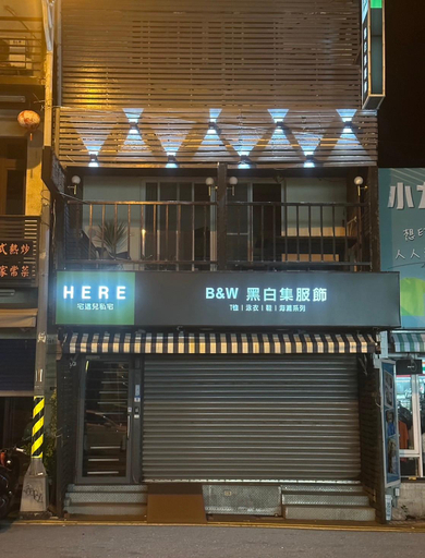 Others 1, HERE Hotel, Pingtung