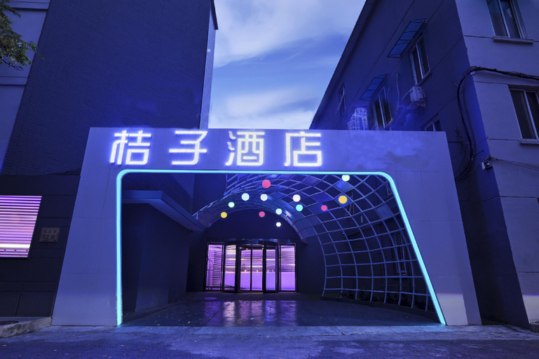Orange Hotel Nanjing Xinjiekou Wangfu Street, Nanjing