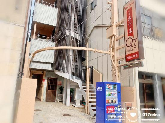 Others 2, All Rooms Are Family Rooms with a Kitchenette Per, Tokushima
