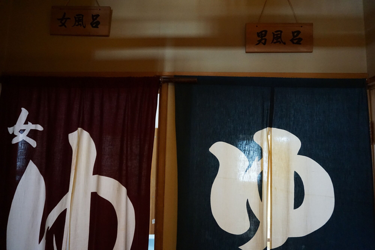 Others 5, Tokiwatei, Hakuba