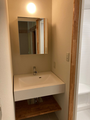 Bathroom 4, Komatsuya Seki Onsen, Myōkō