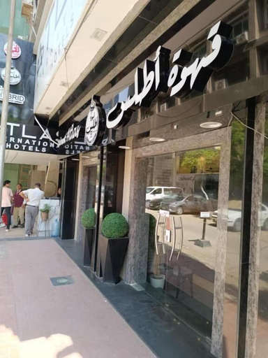 Food & Drinks 4, Atlas Hotels, 'Abdin