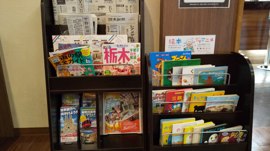 Food & Drinks 5, Hotel Route-Inn Yaita, Yaita