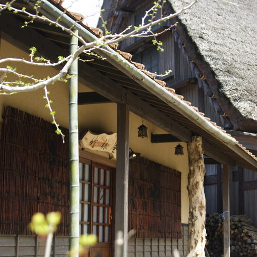 Exterior & Views 1, Yufuin Onsen Sanso Shikian, Yufu