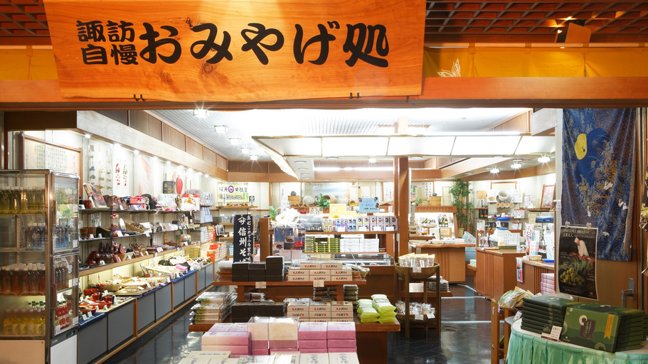 Food & Drinks 4, Kamisuwa Onsen Hamanoyu, Shimosuwa