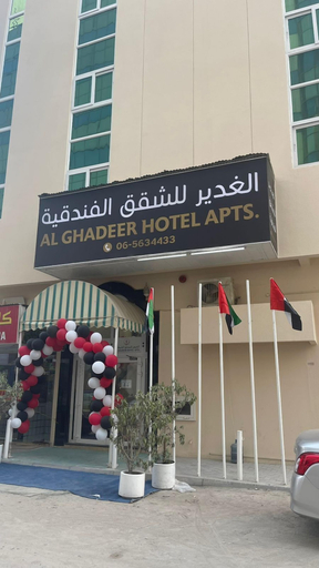 Front of property, Al Nabba, Sharjah City