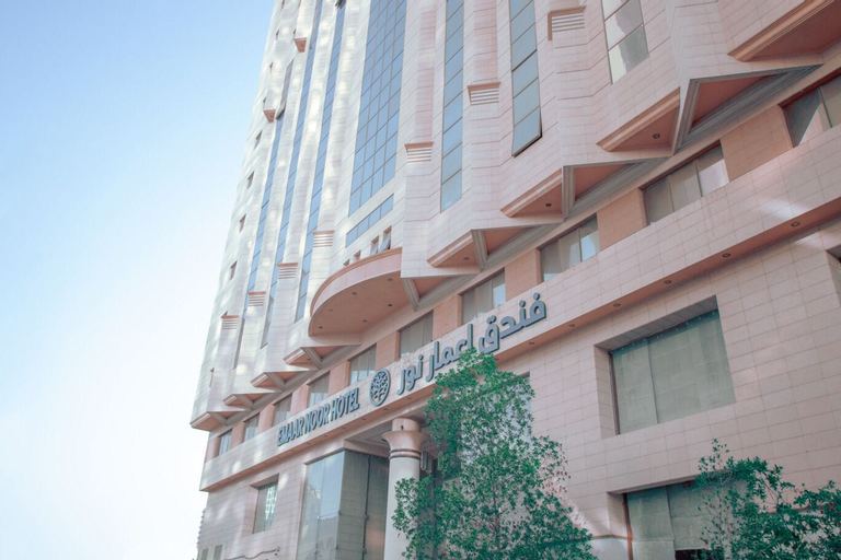 EMMAR AL NOOR, Makkah