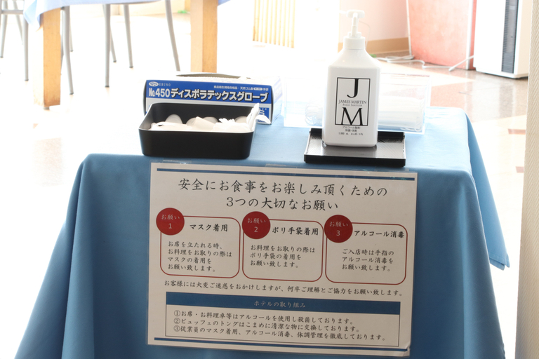 Others 3, Ibusuki Kaijou Hotel, Ibusuki