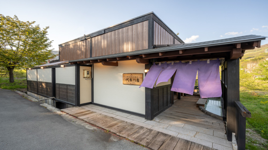 Zao Onsen Kinosato, Yamagata