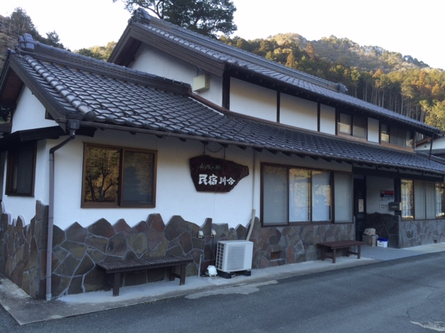 Minshuku Ryokan Kawai, Shinshiro