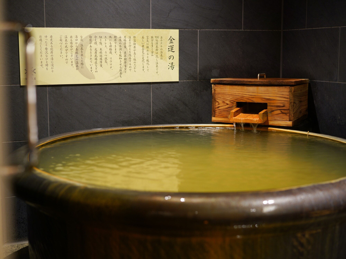Bathroom 4, MURE Beppu, Beppu